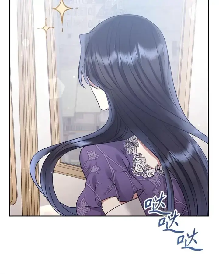 《恶女把男主捡回家》58.阿诺德的来信图100
