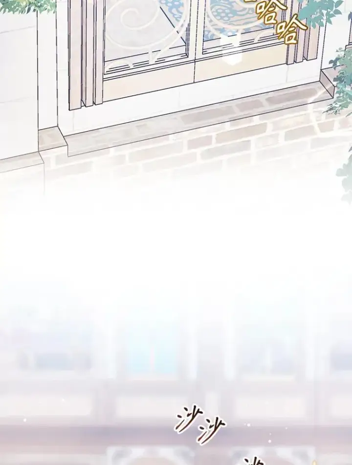 《恶女把男主捡回家》58.阿诺德的来信图20