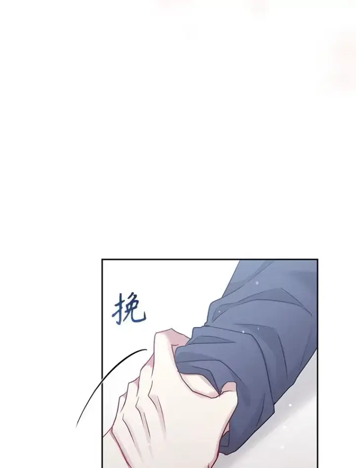 《恶女把男主捡回家》58.阿诺德的来信图32