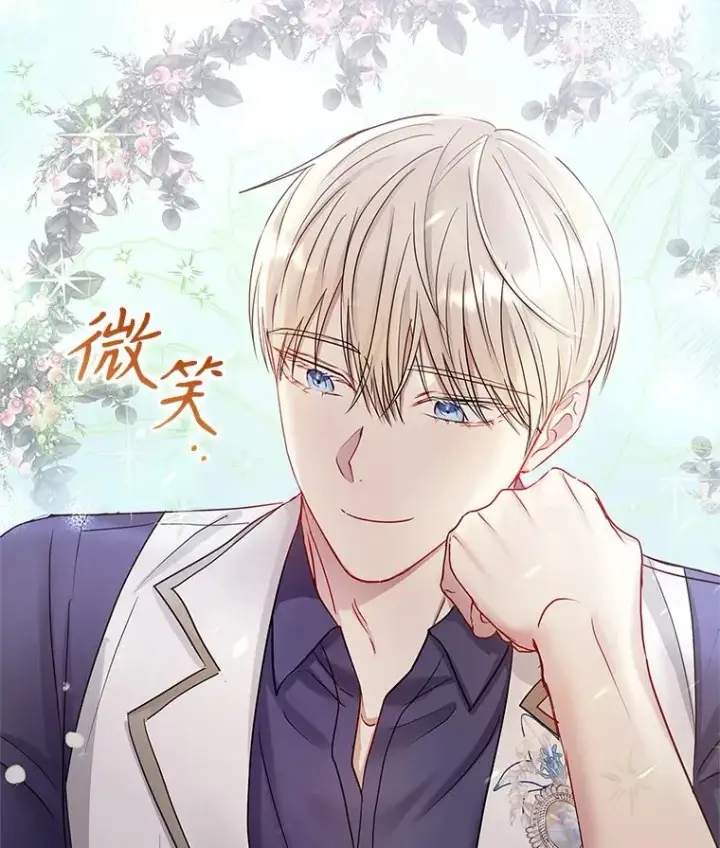 《恶女把男主捡回家》58.阿诺德的来信图38
