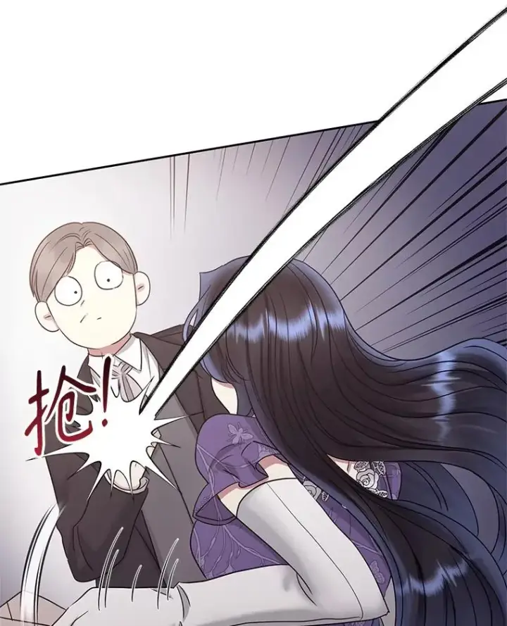 《恶女把男主捡回家》58.阿诺德的来信图46