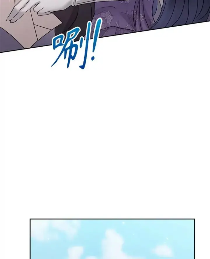 《恶女把男主捡回家》58.阿诺德的来信图47