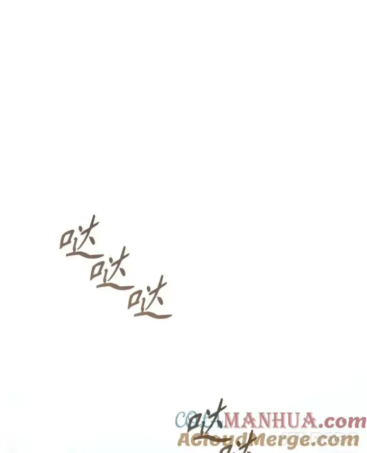《恶女把男主捡回家》58.阿诺德的来信图49