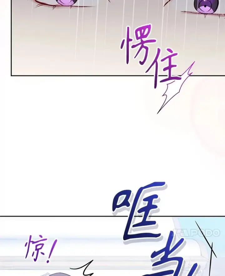 《恶女把男主捡回家》58.阿诺德的来信图62