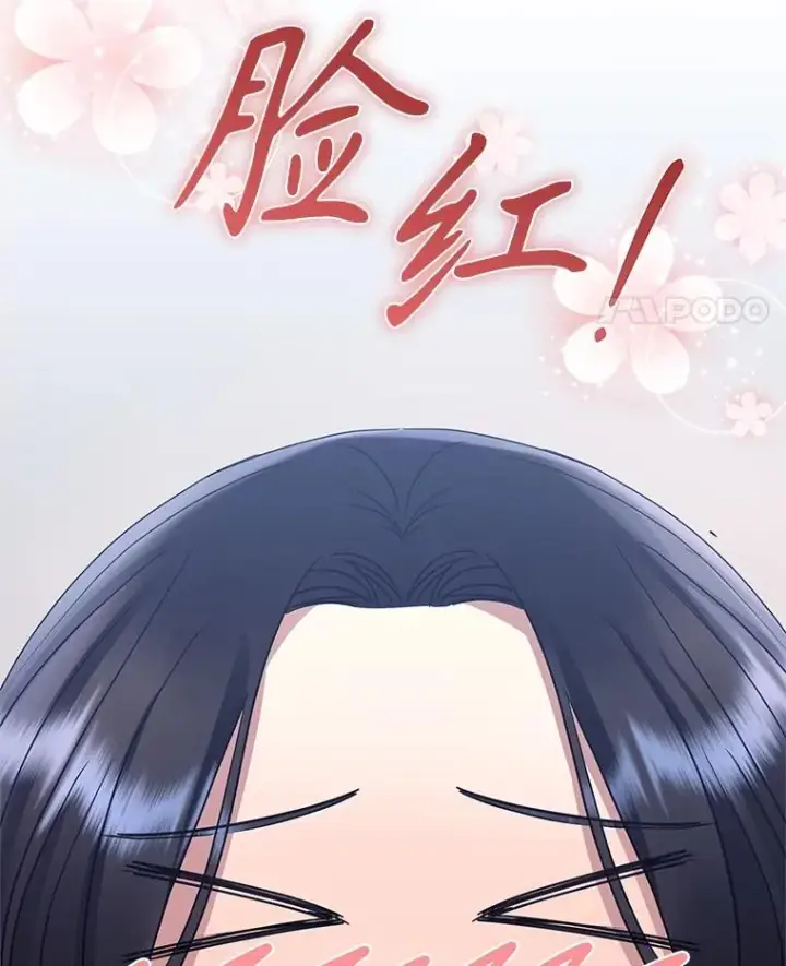 《恶女把男主捡回家》58.阿诺德的来信图66
