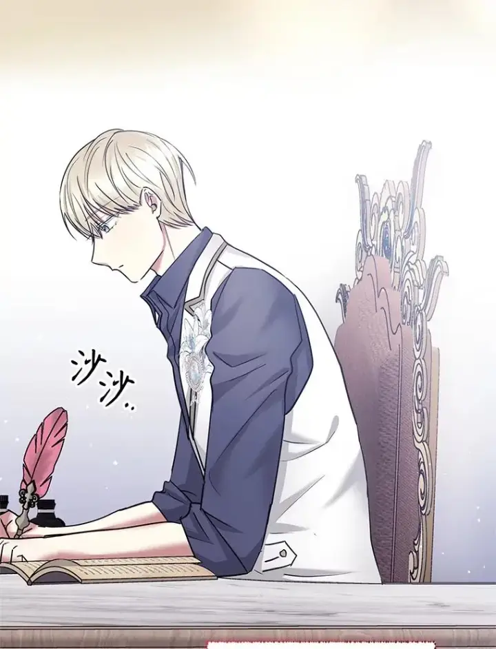 《恶女把男主捡回家》58.阿诺德的来信图74