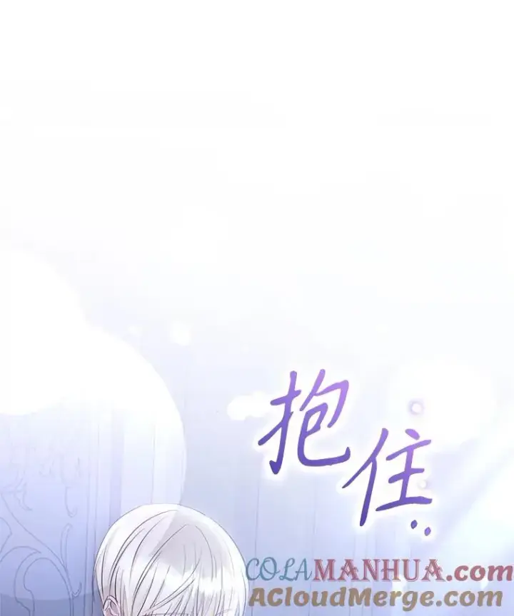 《恶女把男主捡回家》59.突然出现图101