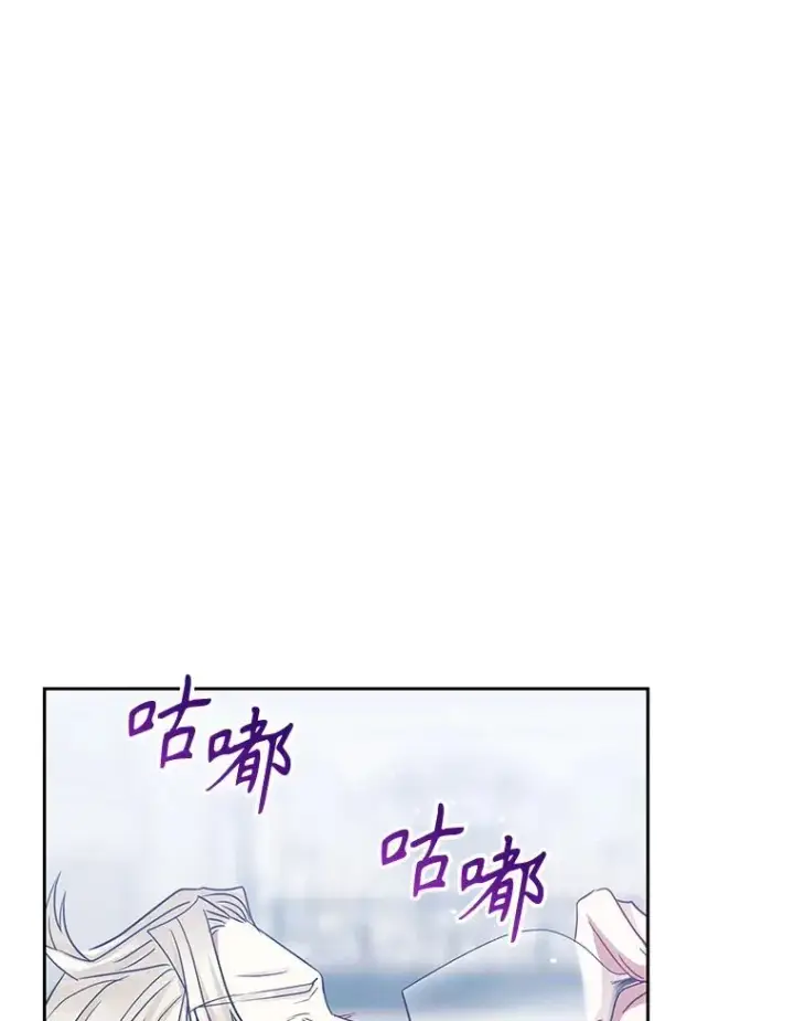 《恶女把男主捡回家》59.突然出现图18