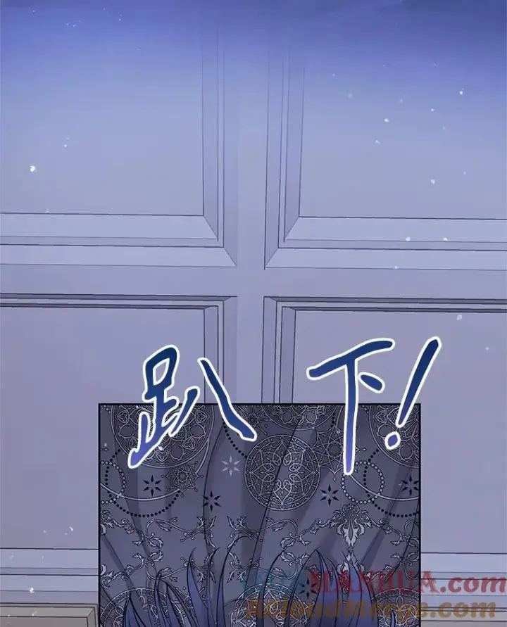 《恶女把男主捡回家》59.突然出现图25