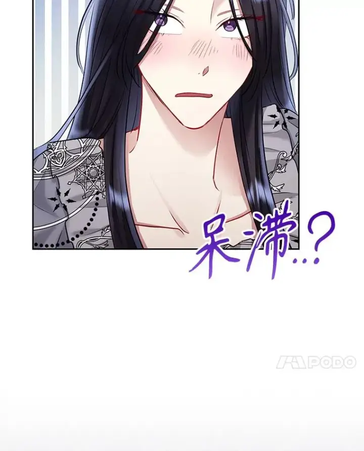 《恶女把男主捡回家》59.突然出现图38