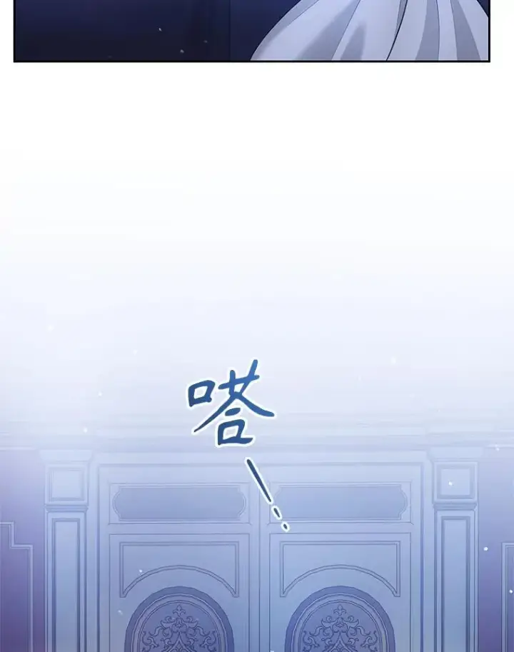 《恶女把男主捡回家》59.突然出现图46