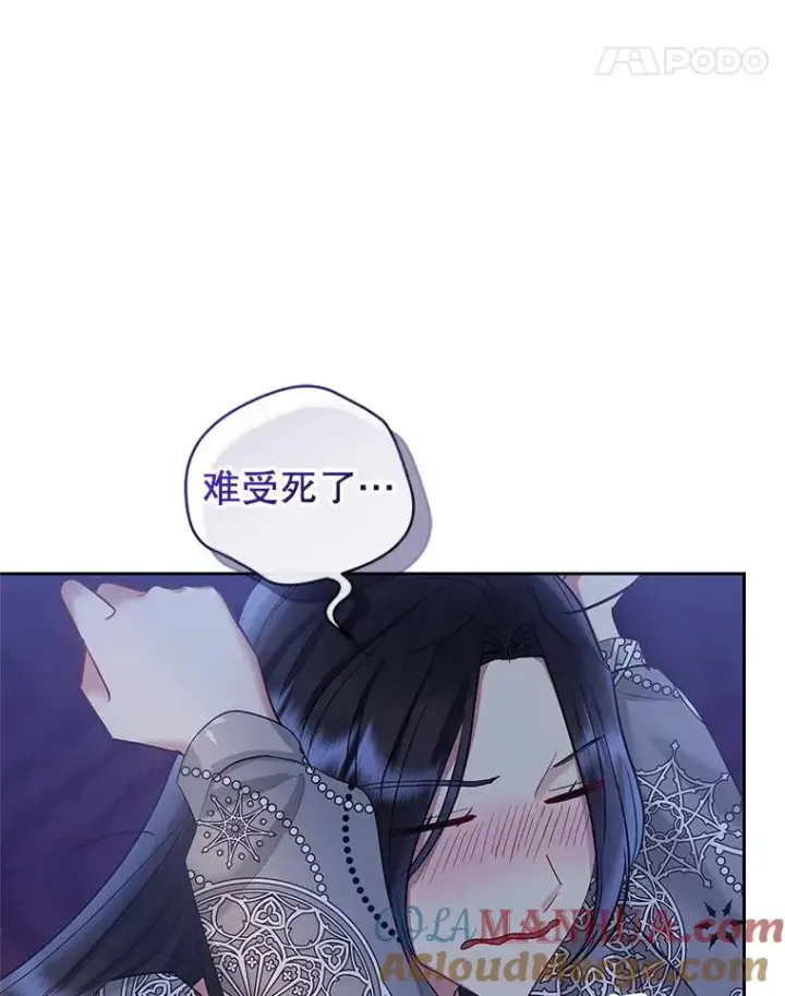 《恶女把男主捡回家》59.突然出现图49