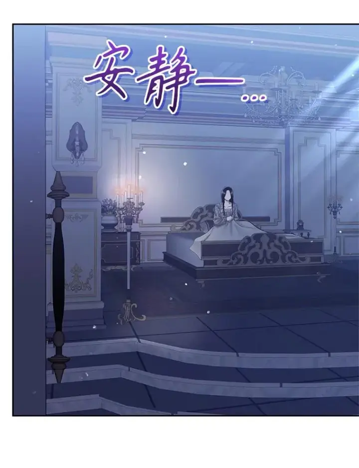 《恶女把男主捡回家》59.突然出现图63