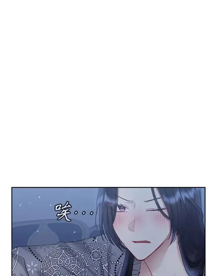 《恶女把男主捡回家》59.突然出现图64