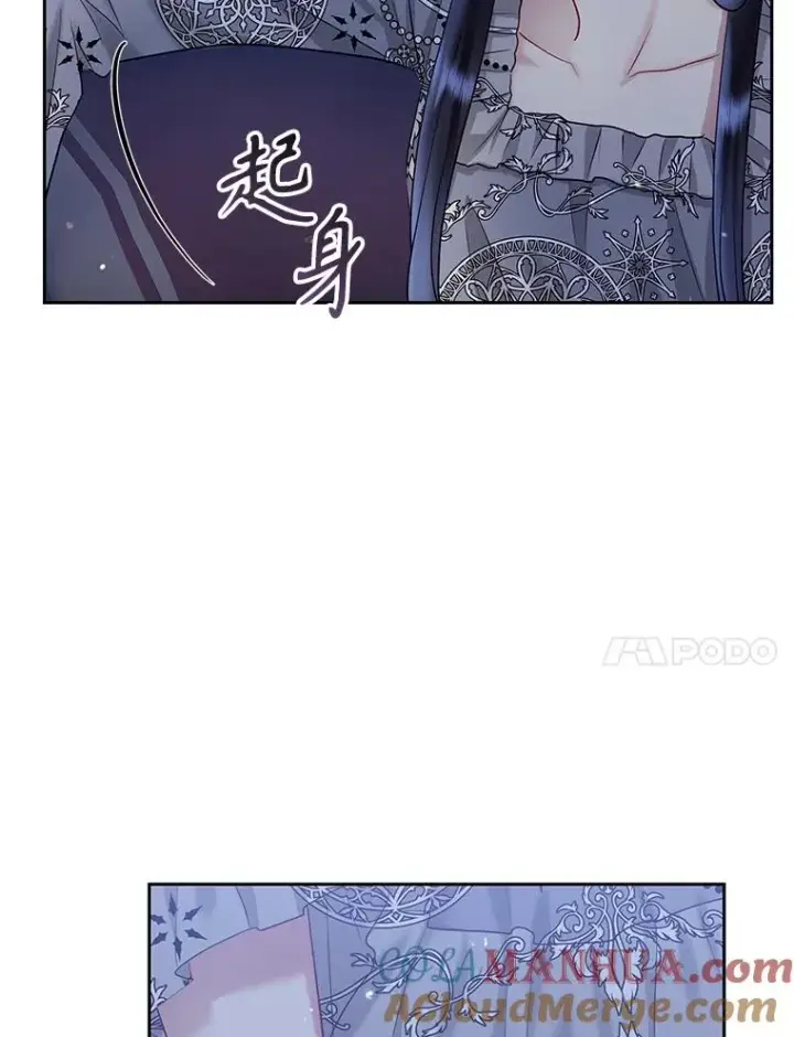 《恶女把男主捡回家》59.突然出现图65