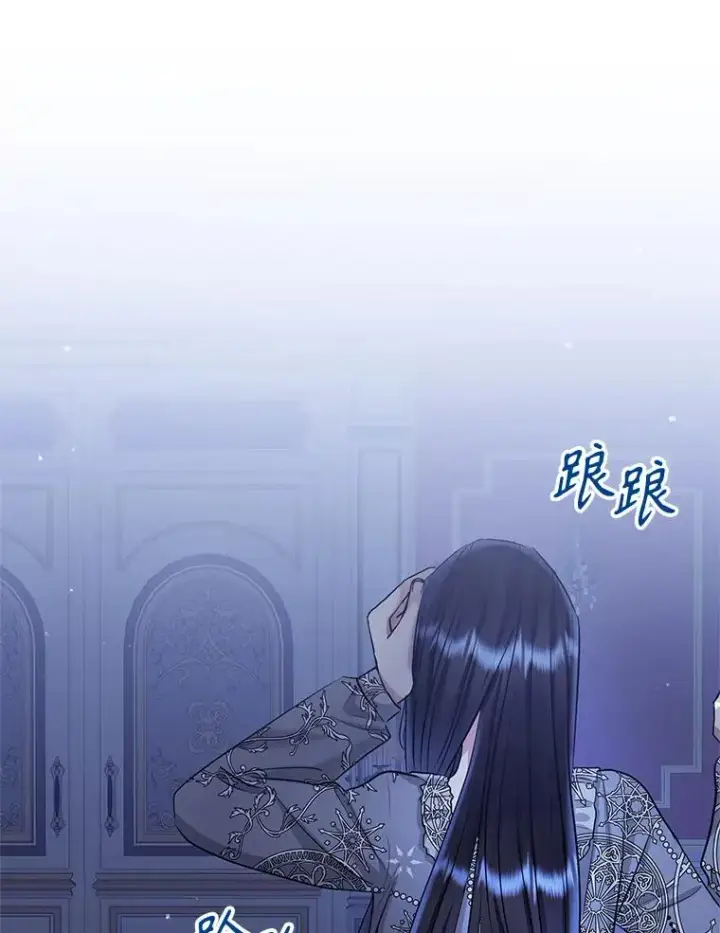 《恶女把男主捡回家》59.突然出现图67