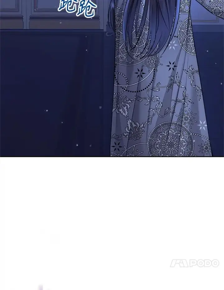 《恶女把男主捡回家》59.突然出现图68
