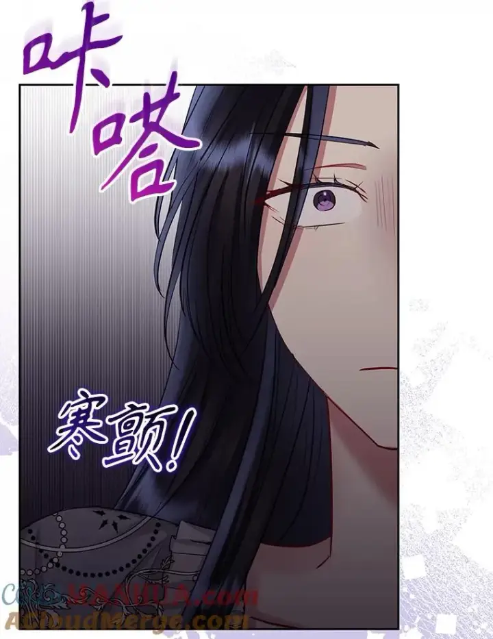 《恶女把男主捡回家》59.突然出现图69