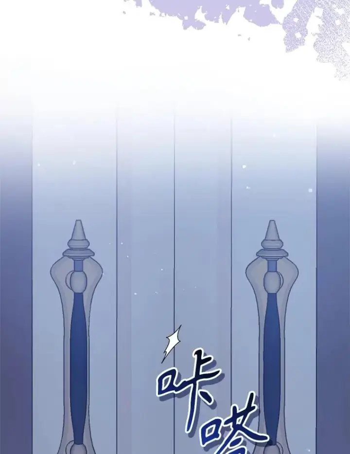 《恶女把男主捡回家》59.突然出现图70