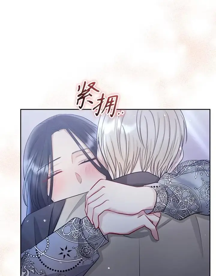 《恶女把男主捡回家》59.突然出现图83