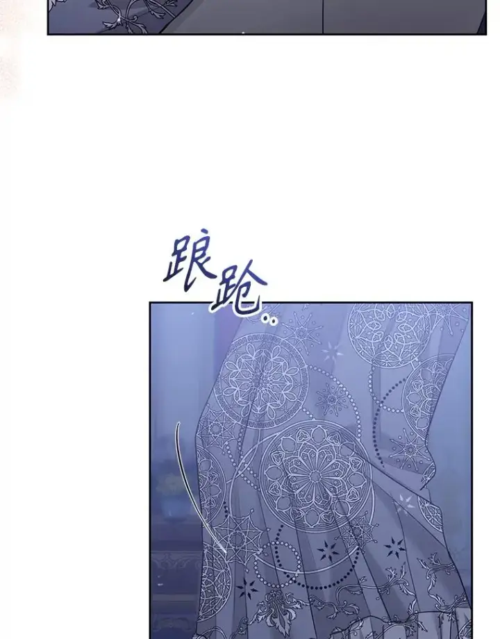 《恶女把男主捡回家》59.突然出现图84