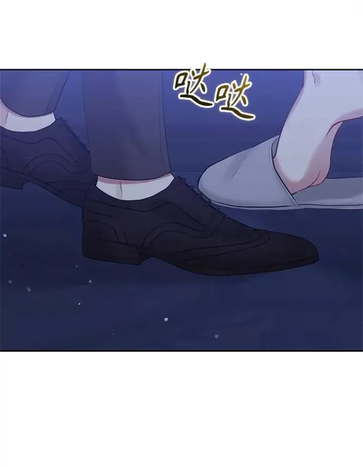 《恶女把男主捡回家》59.突然出现图87