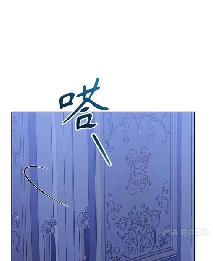 《恶女把男主捡回家》59.突然出现图88