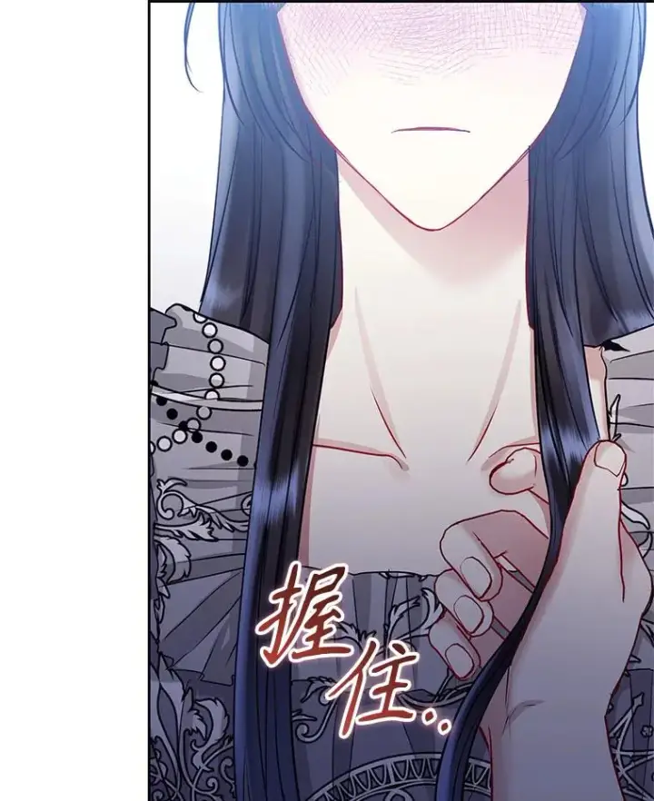 《恶女把男主捡回家》59.突然出现图90
