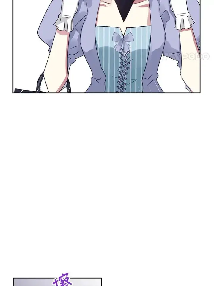 漫画《恶女把男主捡回家》6.救命恩人第15张图
