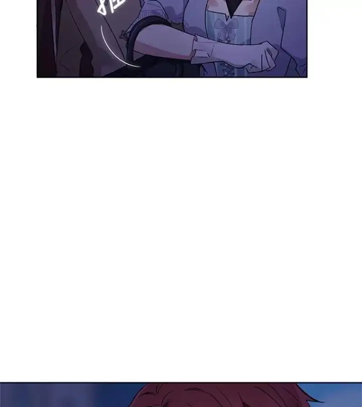 漫画《恶女把男主捡回家》6.救命恩人第20张图