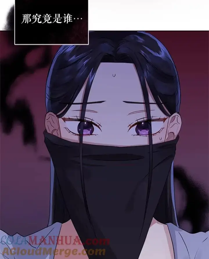 漫画《恶女把男主捡回家》6.救命恩人第33张图