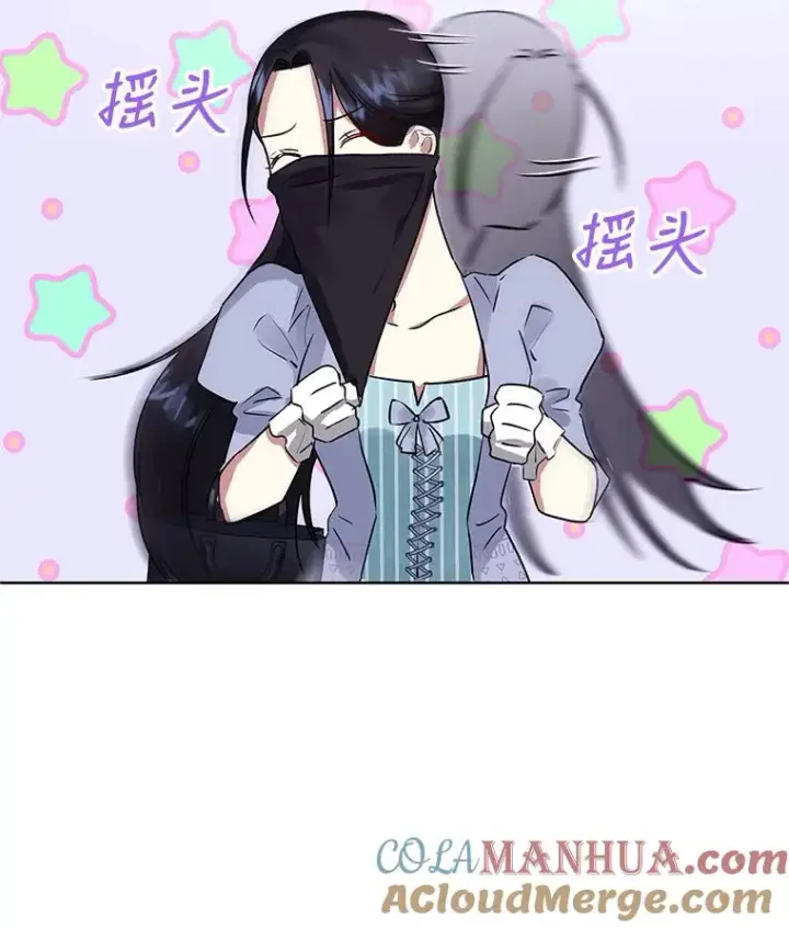 漫画《恶女把男主捡回家》6.救命恩人第37张图