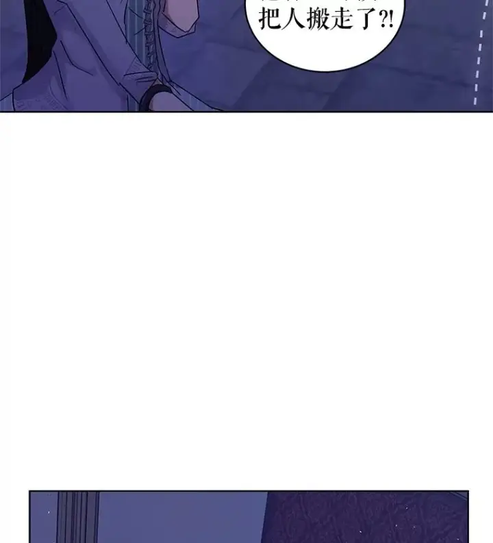 漫画《恶女把男主捡回家》6.救命恩人第47张图