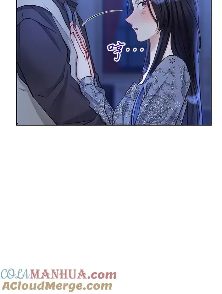 《恶女把男主捡回家》60.请等着我图13