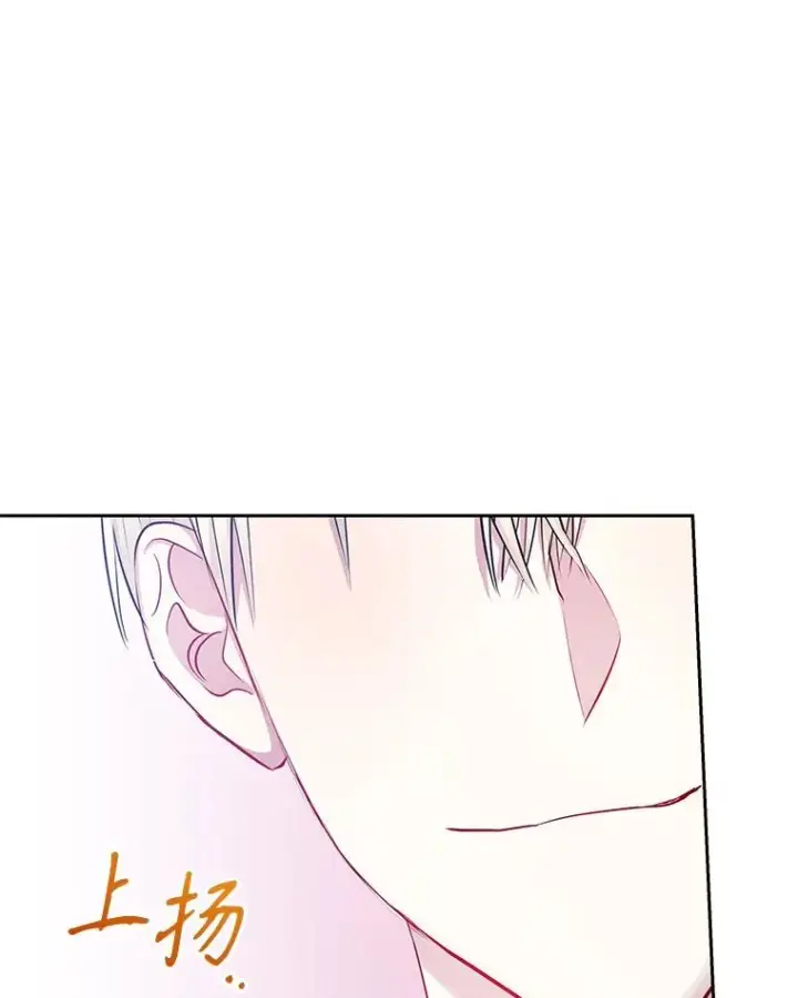 《恶女把男主捡回家》60.请等着我图26