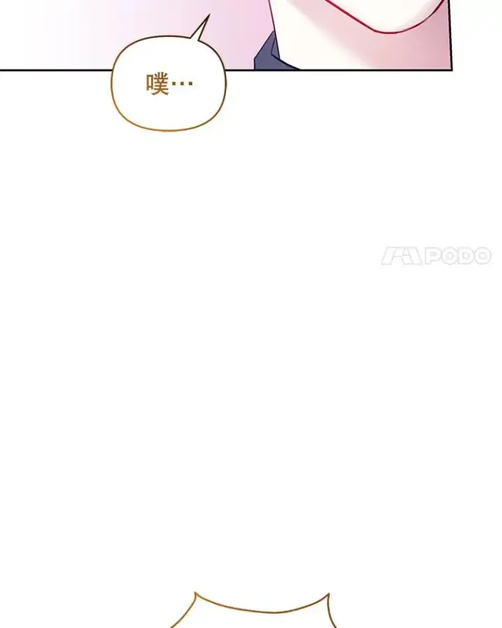 《恶女把男主捡回家》60.请等着我图27