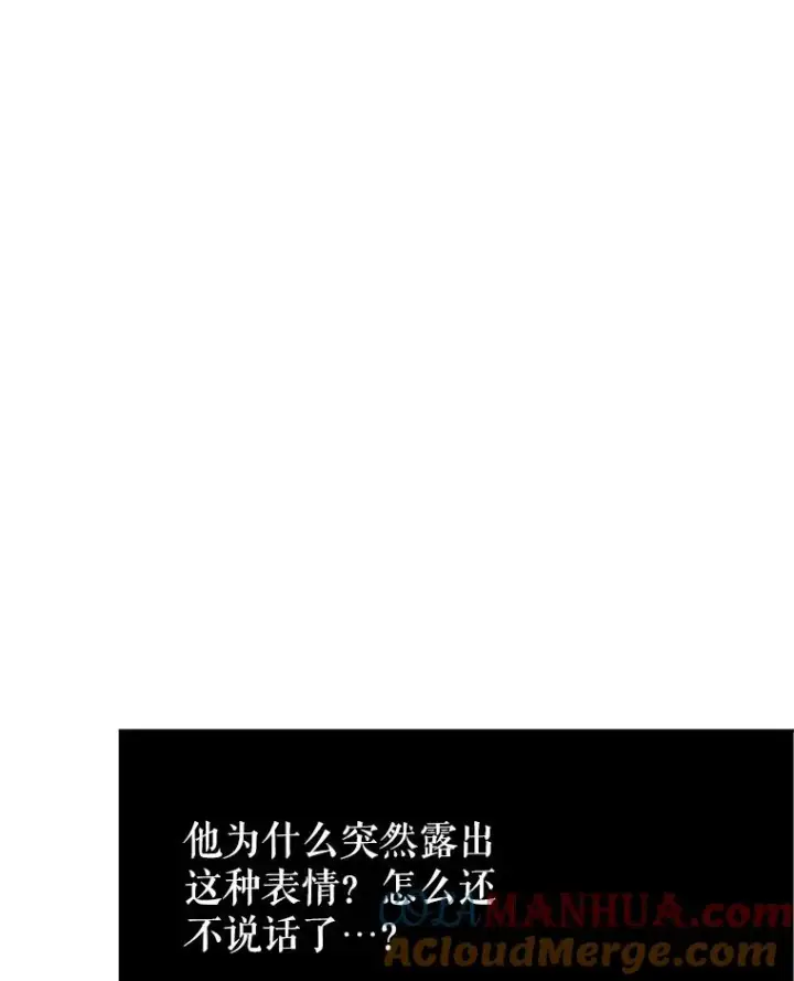 《恶女把男主捡回家》60.请等着我图57