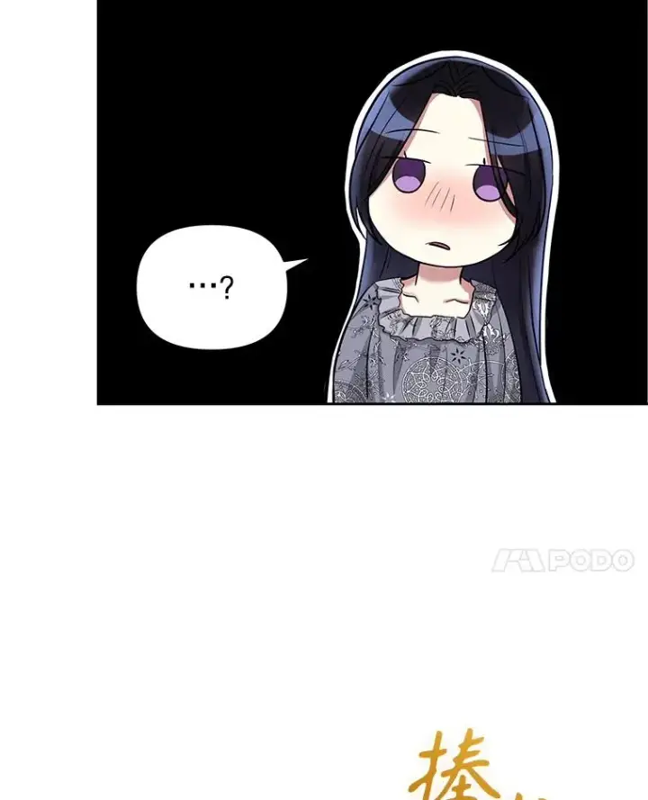 《恶女把男主捡回家》60.请等着我图58