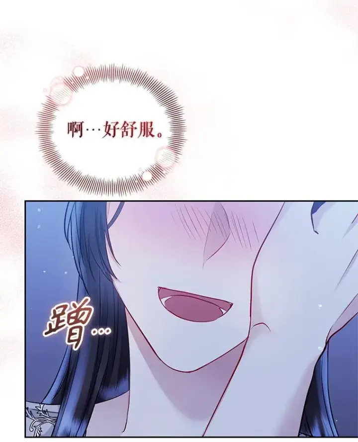 《恶女把男主捡回家》60.请等着我图64