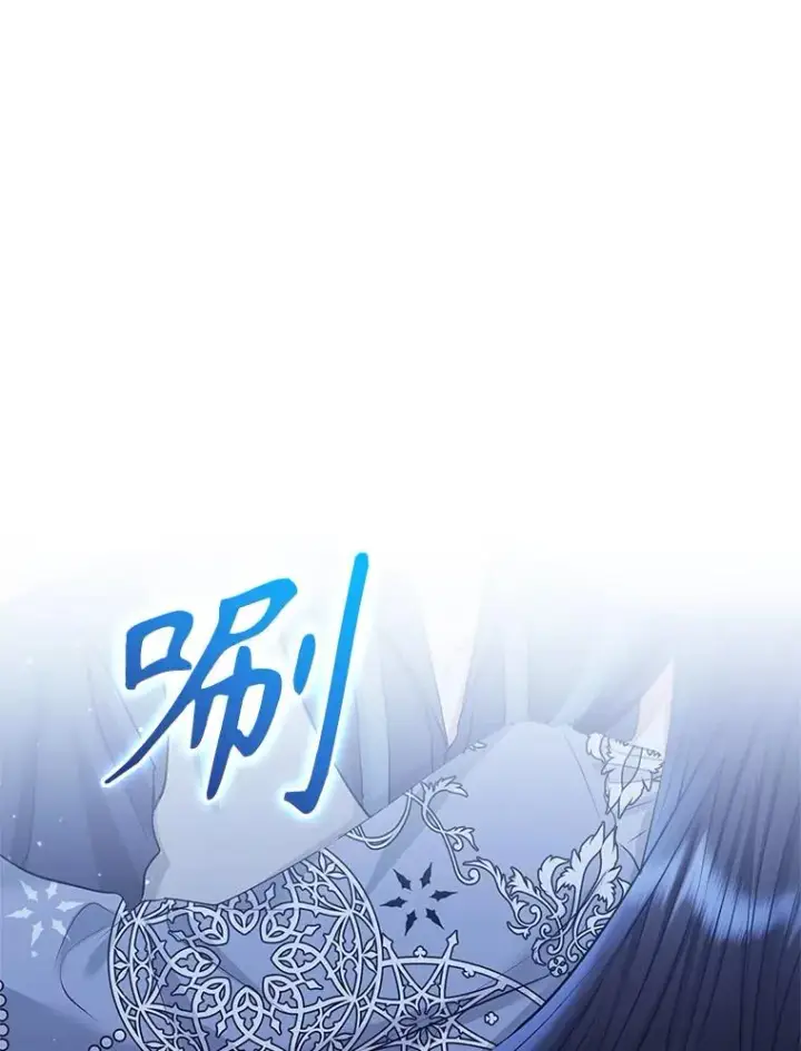 《恶女把男主捡回家》60.请等着我图76