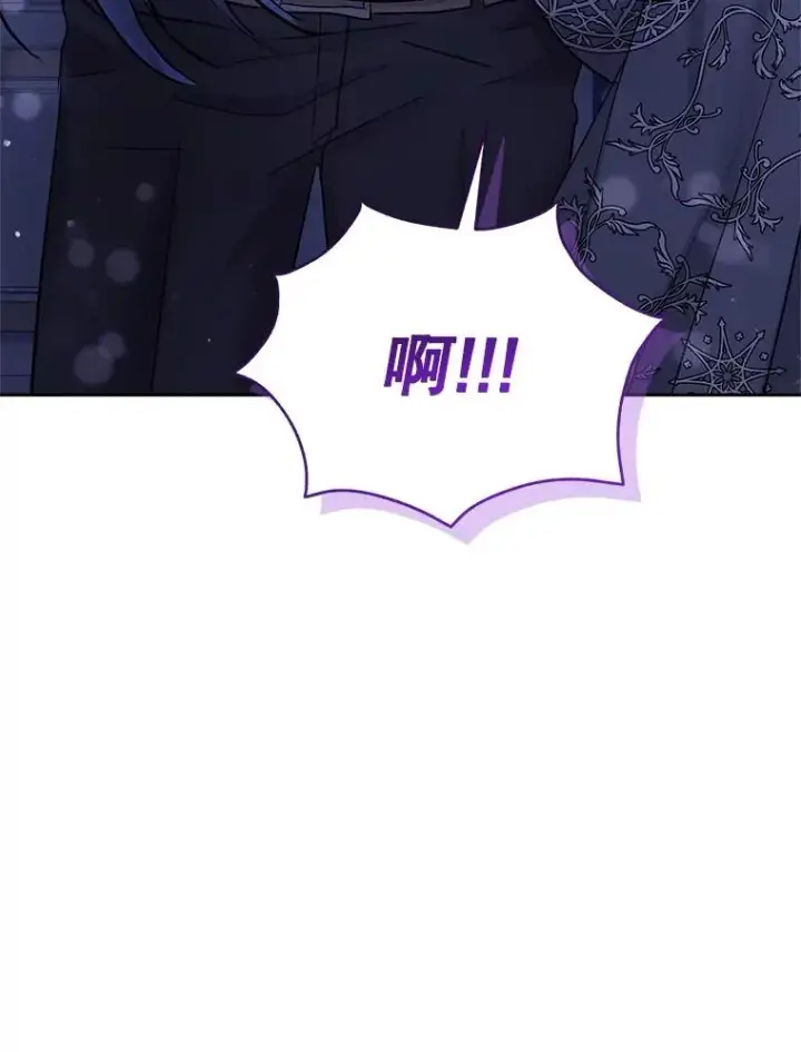 《恶女把男主捡回家》60.请等着我图80