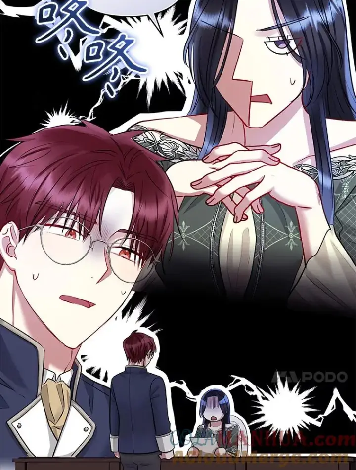 漫画《恶女把男主捡回家》61.我喜欢您第17张图
