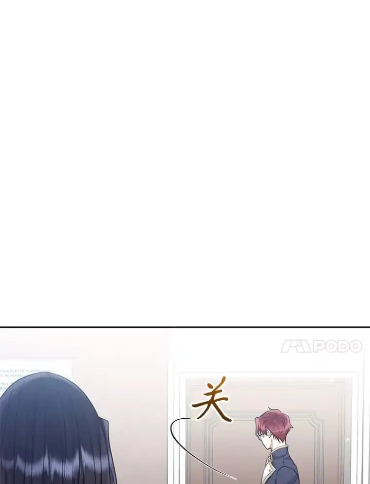 漫画《恶女把男主捡回家》61.我喜欢您第38张图