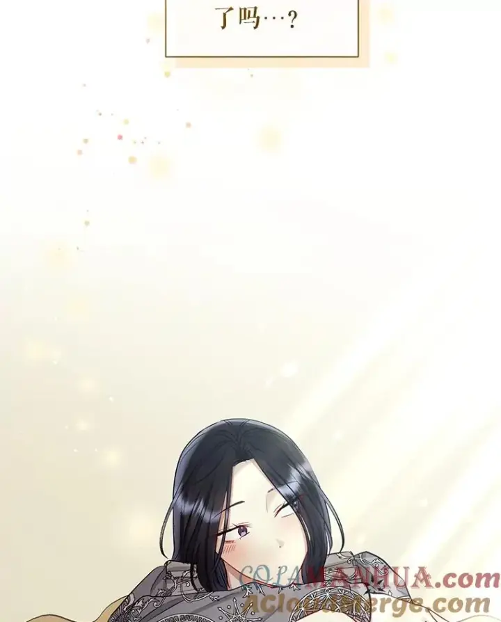 漫画《恶女把男主捡回家》61.我喜欢您第5张图