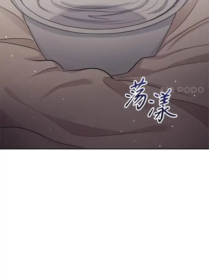 漫画《恶女把男主捡回家》61.我喜欢您第75张图