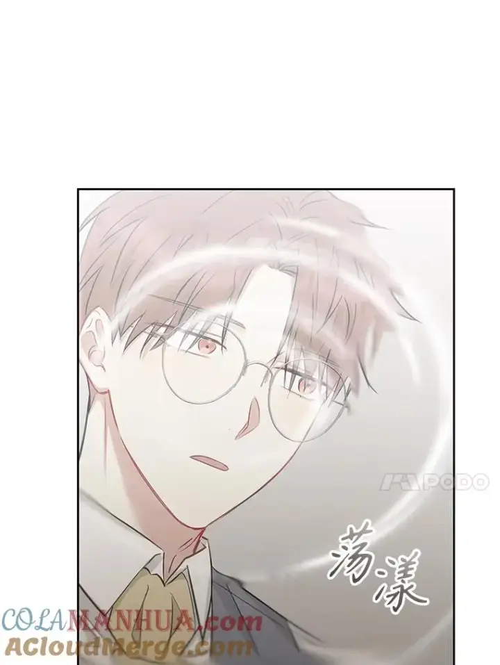 漫画《恶女把男主捡回家》61.我喜欢您第81张图