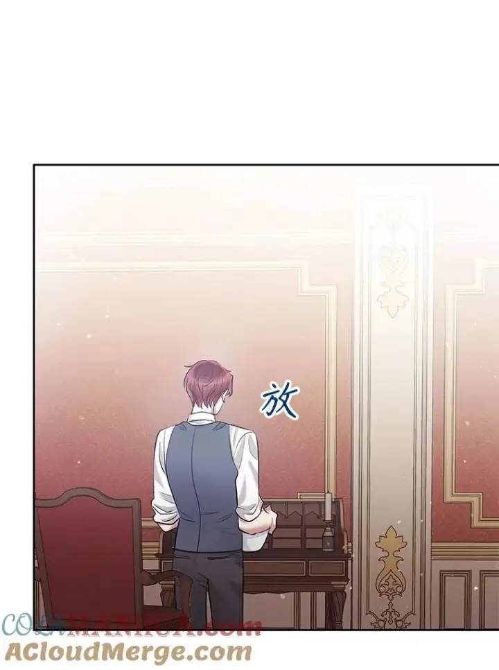 漫画《恶女把男主捡回家》61.我喜欢您第89张图