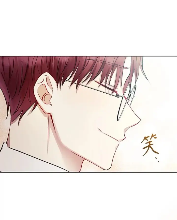 漫画《恶女把男主捡回家》61.我喜欢您第90张图