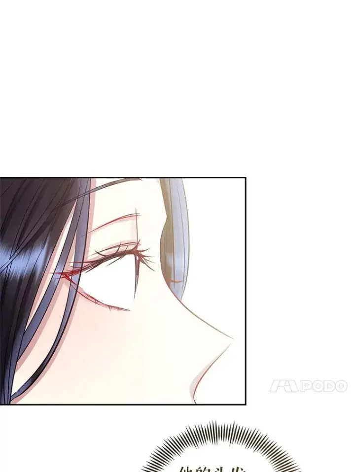 《恶女把男主捡回家》62.去见威斯汀图108