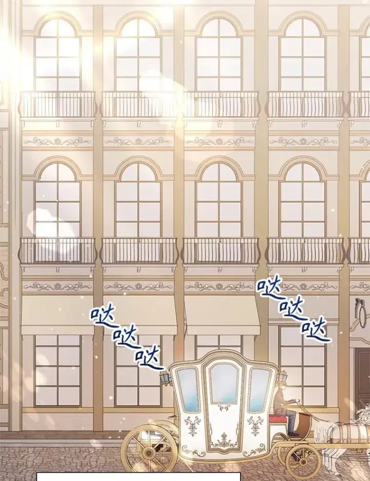《恶女把男主捡回家》62.去见威斯汀图119